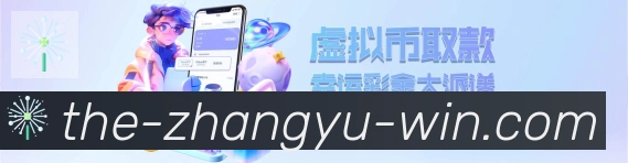 章鱼直播荣誉